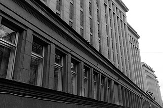 Moscow, State Archive building