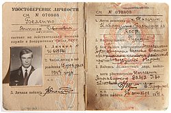 Military Identity Document of Viktor Belenko
