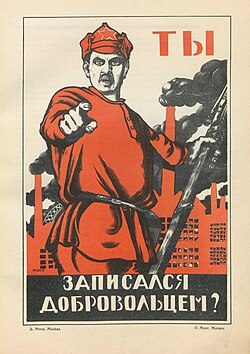 You, have you volunteered yet? Bolsheviks' poster by Dmitriy Moor.