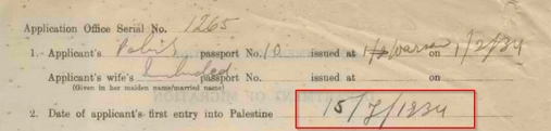Naturalization record of Henoch Olear and Rojza Galeb Penzilber
