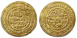 A gold dinar issued under Yusuf ibn Tashfin