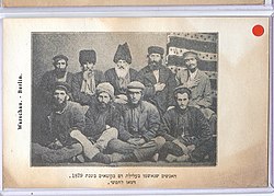 Black and white image of Georgian Jews in 1879