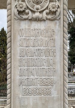 Grave of the Niculescu Dorobanțu Family. Bellu cemetery, Bucharest