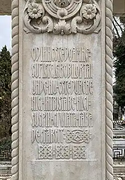 Grave of the Niculescu Dorobanțu Family. Bellu cemetery, Bucharest
