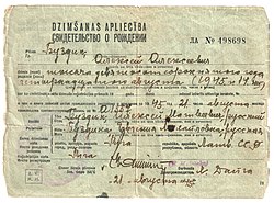Birth certificate