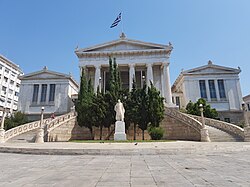 National Library of Greece