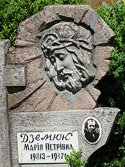 Tombstone in Cemetery, Tatariv, Transcarpathia, Ukraine